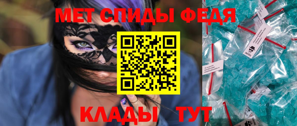 АМФЕТАМИН  Вход с VPN  АМФ  Людиново  Amphetamine Premium 