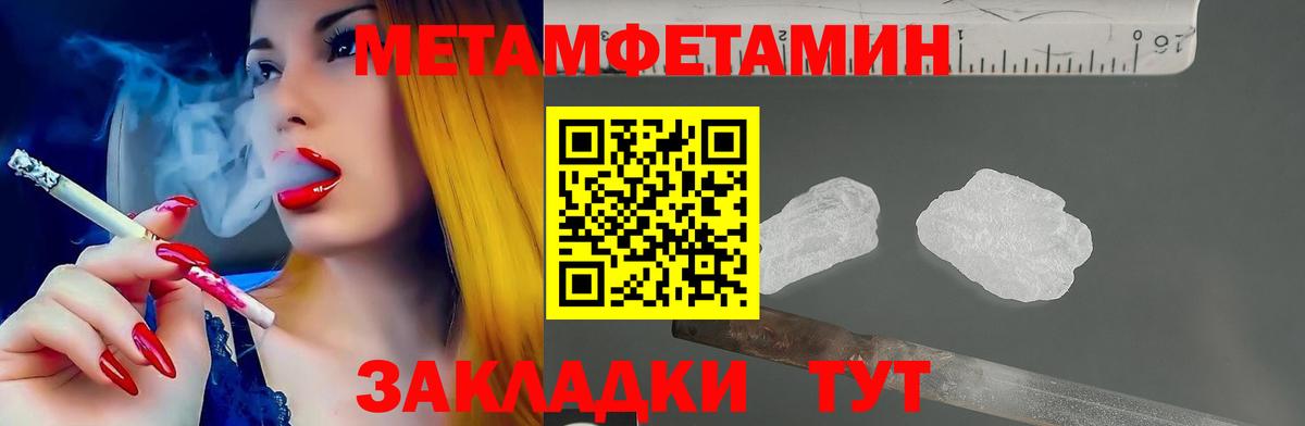 Амфетамин Premium Людиново