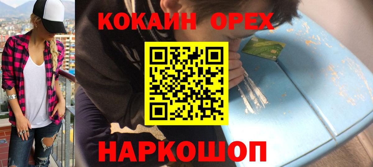 Галлюциногенные грибы Людиново