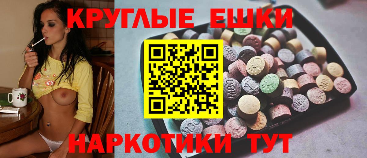 Экстази MDMA  Экстази mix  Людиново  гидра tor  Вход с VPN  ЭКСТАЗИ 
