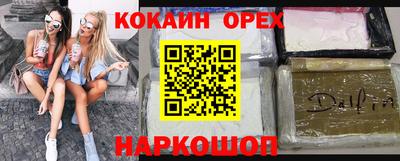 экстази Донской