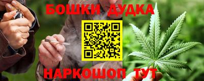 2c-b Дубна