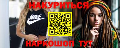 2c-b Дубна