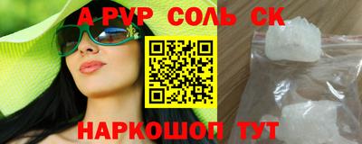 кокаин Донецк