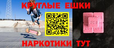 кокаин Донецк