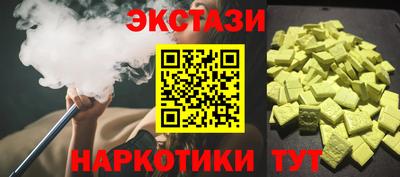 2c-b Дубна
