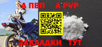 кокаин Донецк