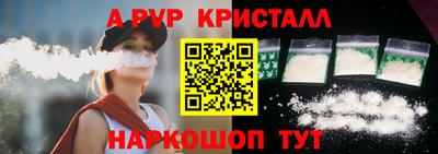 кокаин Донецк