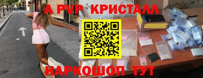 кокаин Донецк