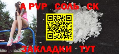 кокаин Донецк