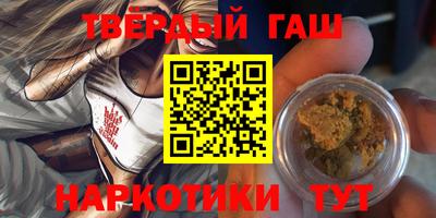 кокаин Донецк