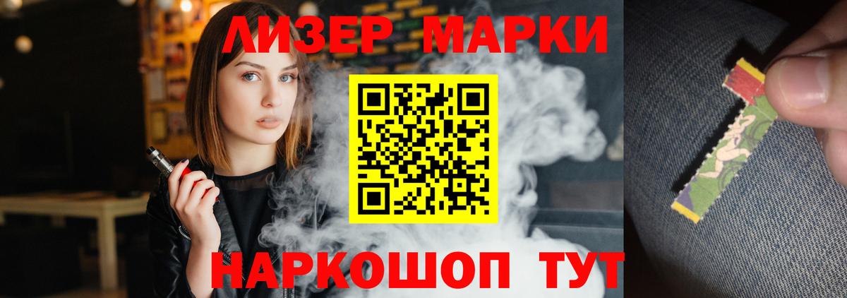 ссылка на мегу сайт  LSD-25 экстази ecstasy  ЛСД экстази  Вход с VPN  Людиново 
