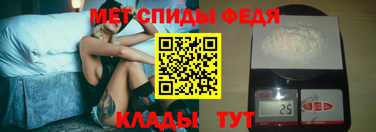 Людиново  Первитин Декстрометамфетамин 99.9%  МЕТАМФЕТАМИН  Вход с VPN  Первитин Декстрометамфетамин 99.9% 