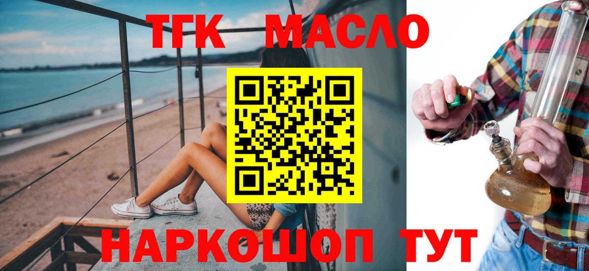 Мефедрон кристаллы  Alpha PVP СК кристаллы  МЕТАМФЕТАМИН  Вход с VPN  Людиново  Гашиш  COCAIN  Канабис 