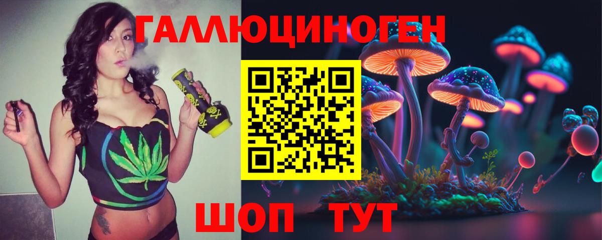 Псилоцибиновые грибы Magic Shrooms Людиново