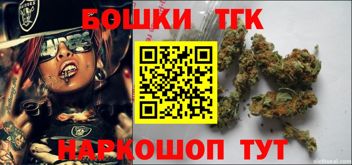 Каннабис гибрид Людиново