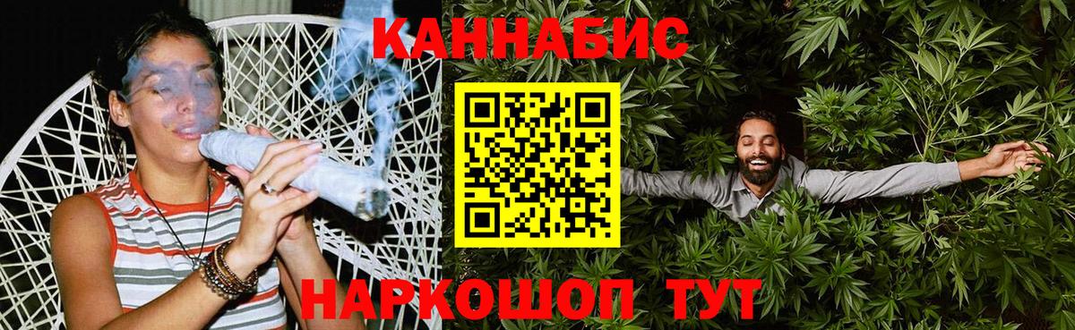 Канабис White Widow  Шишки марихуана тримм  Вход с VPN  Канабис Ganja  Каннабис THC 21%  Людиново 